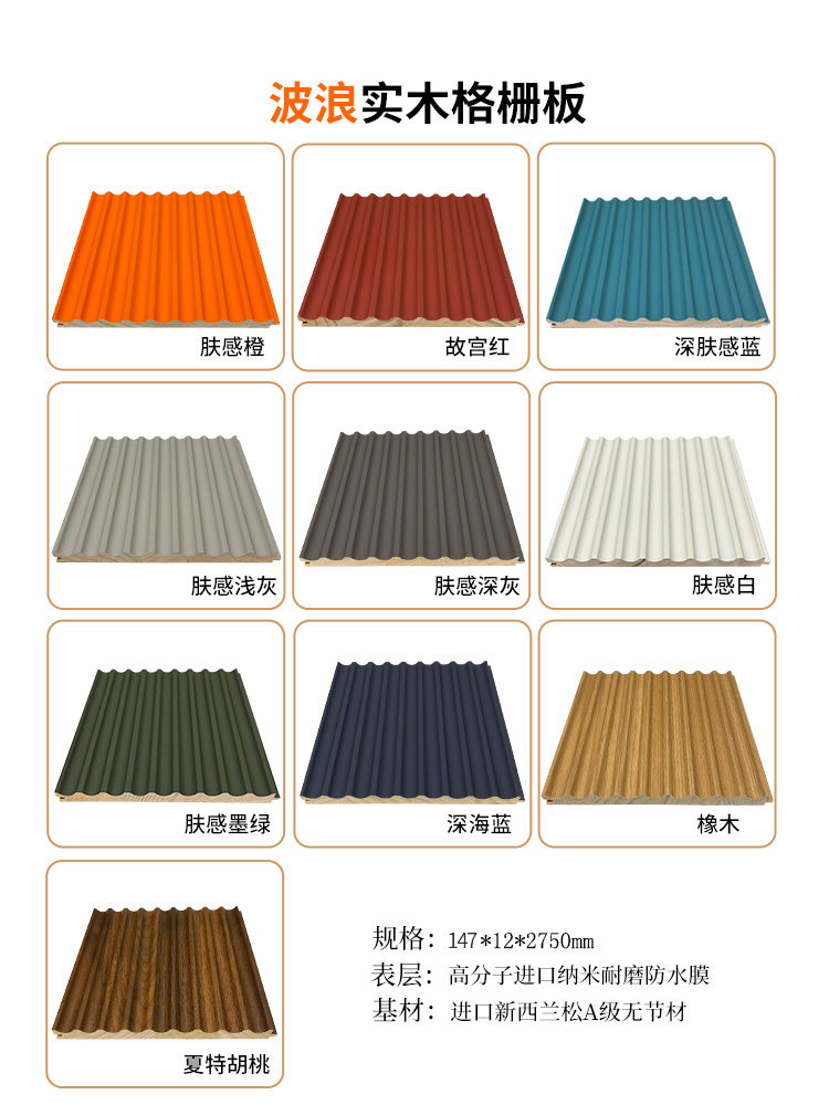 防腐木价格解析：绿色建材市场的新兴趋势