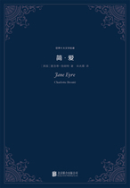 (E-book) Jane Eyre (download not supported)