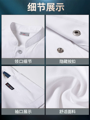 Cotton quần áo làm việc đầu bếp tùy chỉnh nam mùa hè tay ngắn nhà hàng khách sạn thịt nướng nhà hàng lẩu căng tin quần áo làm việc in logo áo đầu bếp áo bếp nữ 