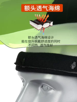 Mặt nạ bảo vệ hàn mặt gắn trên đầu thợ hàn mặt nạ màn hình mài chống bắn tóe nắp hàn hồ quang argon hai bảo đảm mặt chống nung