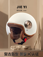 nón bảo hiểm sơn 2023 Mũ Bảo Hiểm Mới Triple C Chứng Nhận Nữ Mùa Đông Xe Điện Tất Cả Các Mùa Xe Máy Mũ Bảo Hiểm An Toàn Nam Nửa Ccc sản xuất nón bảo hiểm non phuot