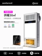 đèn sưởi ấm Ứng dụng thông minh Yuba tích hợp gió sưởi trần nhà tắm quạt thông gió chiếu sáng đèn LED quạt sưởi 5 trong 1 đèn sưởi nhà tắm âm trần đèn sưởi ấm