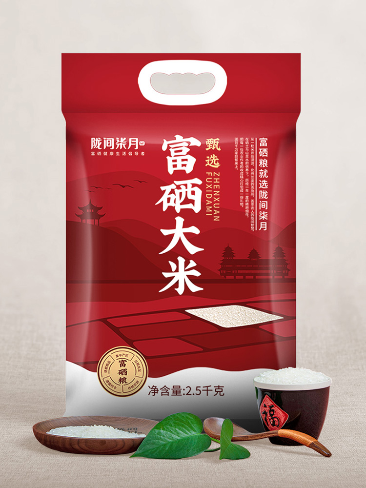 陇间柒月 富硒大米 2.5kg 天猫优惠券折后¥19.9包邮(¥39.9-20) 陇间柒月 富硒大米 2.5kg 天猫优惠券折后¥19.9包邮(¥39.9-20)