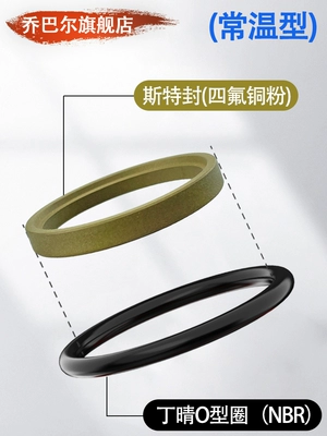 Phốt piston trục STd STd20/25/28/30/32/35*3.2 Phốt dầu xi lanh thủy lực phớt thủy lực chịu nhiệt giá phớt thủy lực 