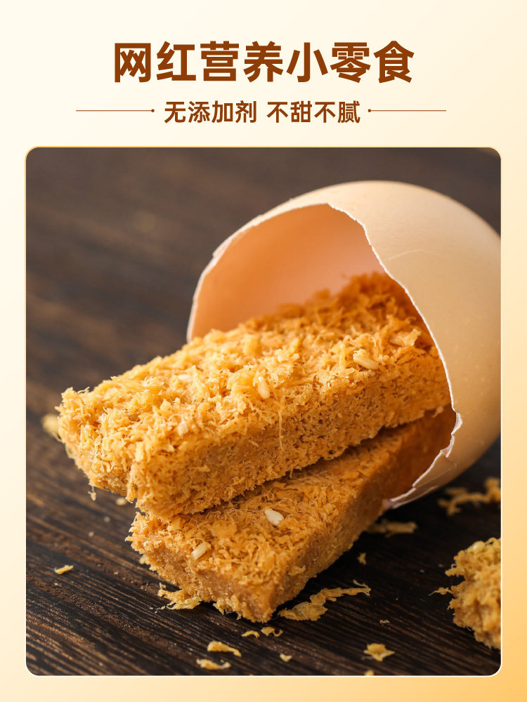 知食大爆炸 一品蛋酥鸡蛋酥 120g 天猫优惠券折后￥9.9包邮（￥14.9-5）