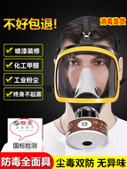 mặt nạ hàn điện tử Mặt nạ phòng độc, mặt nạ che kín mặt, phun sơn sinh hóa, mặt nạ phòng độc hóa học đặc biệt, mặt nạ bảo hộ, bọc tàn thuốc lá, quần áo bảo hộ mặt nạ khí độc mặt nạ chống khí độc