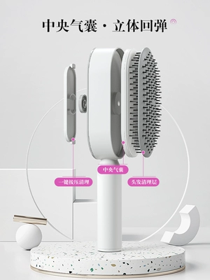 Lược đẩy thiết kế làm sạch kiểu đẩy nâng cấp dành cho tóc dài của phụ nữ Lược massage túi khí đặc biệt dành cho lược chải tóc tại nhà sữa tắm em bé Tóc & Tắm / Chăm sóc Cá nhân