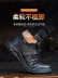 Labor protection shoes for men, anti-smash, anti-puncture, steel toe-toe work shoes, wear-resistant, soft sole, comfortable, first layer, cowhide, breathable safety shoes 