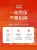 Áo giữ nhiệt bằng điện graphene cho nam, áo sạc thông minh cho nữ, quần áo giữ ấm và chống lạnh tự sưởi ấm áo sưởi điện azuki 