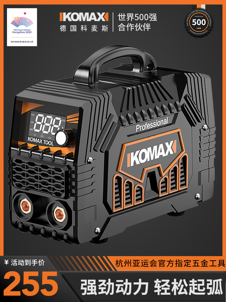 máy hàn không que Máy Hàn 220V Hộ Gia Đình Nhỏ Cầm Tay Máy Hàn Điện Áp Kép Cấp Công Nghiệp Toàn Đồng Hai Mục Đích 380V Máy Hàn Mini máy hàn điện tử jasic may han que