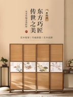 vách gỗ nhựa Phong cách Trung Quốc mới tre màn phân vùng retro cũ gấp màn hình gấp di động phòng khách văn phòng trang trí lối vào vach ngan phong khach vách ngăn phòng khách bằng nhựa giả gỗ