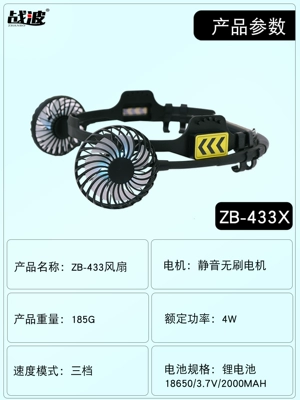 vành mũ chống nắng bảo hộ Mũ cứng ngoài có quạt và các phụ kiện đi kèm trên công trường vành che nắng mũ bảo hộ quai nón bảo hộ 