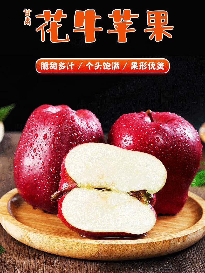 时果荟 甘肃天水花牛苹果 果径60-65mm 净重4.5斤 天猫优惠券折后￥18.9包邮（￥28.9-10）