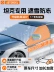 bạt phủ ô tô Xe tăng 300/400/500 năng lượng mới tuyết phủ kính chắn gió phía trước chống sương giá và tuyết phủ bạt trùm xe ô to 7 chỗ bạt che ô tô 