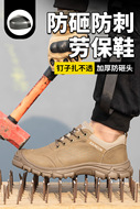 giày bảo hộ simon Chống va đập chống đâm xuyên giày bảo hiểm lao động nam công việc nhẹ đai an toàn cũ thép tấm đầu thép công trường thợ hàn cách nhiệt bốn mùa giày bảo hộ simon giày bảo hộ chống nước