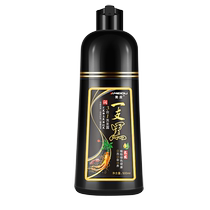 One-wash black hair dye cream plant-based pure natural black does not stick to the scalp and covers white-haired men and women who can dye their hair at home
