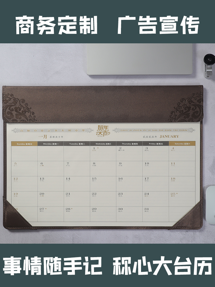 Hechuang 2020 Taipan Desktop Desk Calendar Mouse Pad Calendar Work