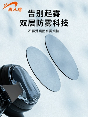 Kính bơi Guirenniao độ phân giải cao chống sương mù chống nước cho nam và nữ cận thị kính bơi lặn chuyên nghiệp Bộ mũ bơi gọng kính bơi kinh bơi trẻ em 