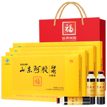 Fu brand donkey-hide gelatin oral liquid drink gift box for elders 4 boxes to nourish qi and blood for women to regulate anemia and nourish blood