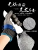 Găng tay dây thép chống cắt 5 ngón inox chống cắt Găng tay dây thép chống cắt nhà bếp diệt cá dây kim loại bảo vệ bao tay da hàn găng tay vải lao động 