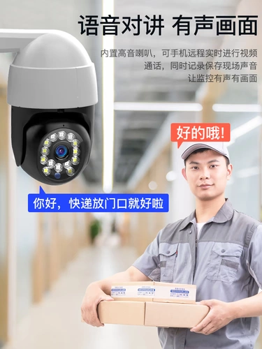 Huawei, камера видеонаблюдения, беспроводной мобильный телефон, радио-няня для домашнего использования, 360 градусов, 4G