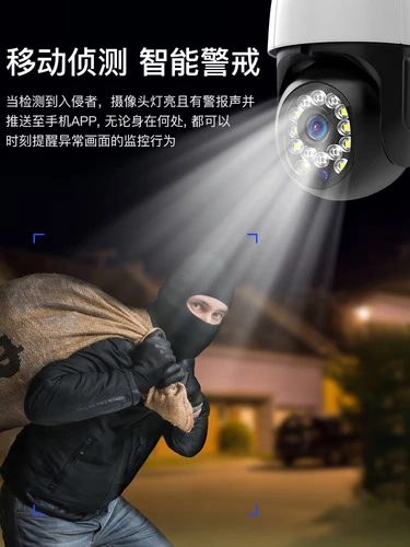 Huawei, камера видеонаблюдения, беспроводной мобильный телефон, радио-няня для домашнего использования, 360 градусов, 4G