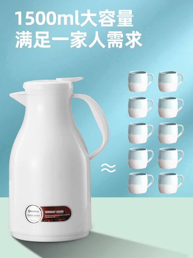 德国 EDISH 红胆锁温保温壶 1.5L  5层保温48小时 图7