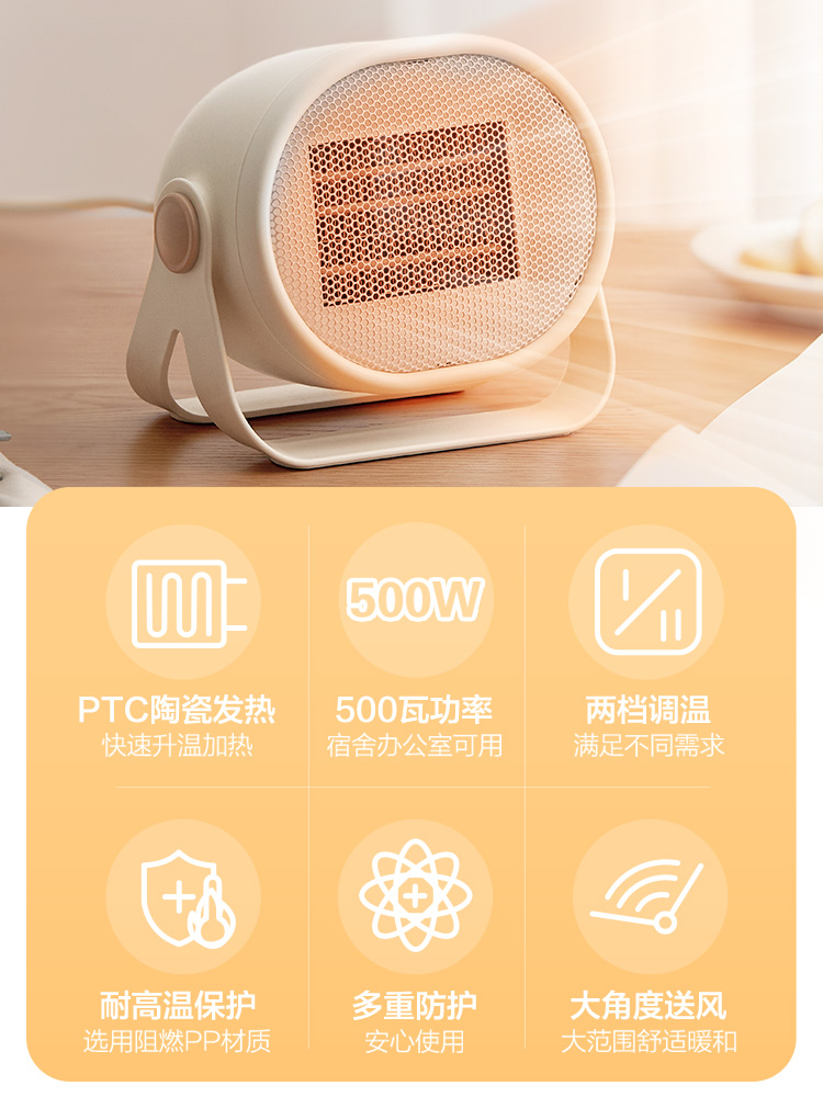Bear 小熊 DNQ-C05A1 迷你电暖风机 500W 双重优惠折后¥59秒杀 Bear 小熊 DNQ-C05A1 迷你电暖风机 500W 双重优惠折后¥59秒杀