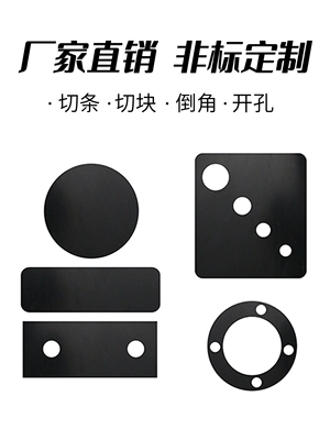 Tấm cao su công nghiệp chất lượng cao màu đen Tấm cao su chịu dầu chịu mài mòn Tấm cao su Tấm cao su cách điện chịu axit Tấm cao su cách điện 1-10mm thảm cách điện 35kv 