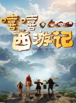 Classic childrens drama Hee Hee Journey to the West