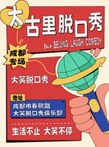 Taikoo Li Talk Show (laughing comedy)｜Monday to Sunday) Variety Show Cast) Tucao Hilarious Conference) Happy Interaction) Improvisation Night