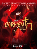 The Madrid Flamengo Dance Ensemble of the Spanish national treasure group Carmen