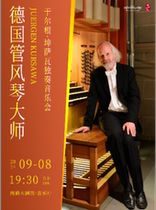 German organ master Juergen Kursawa solo concert