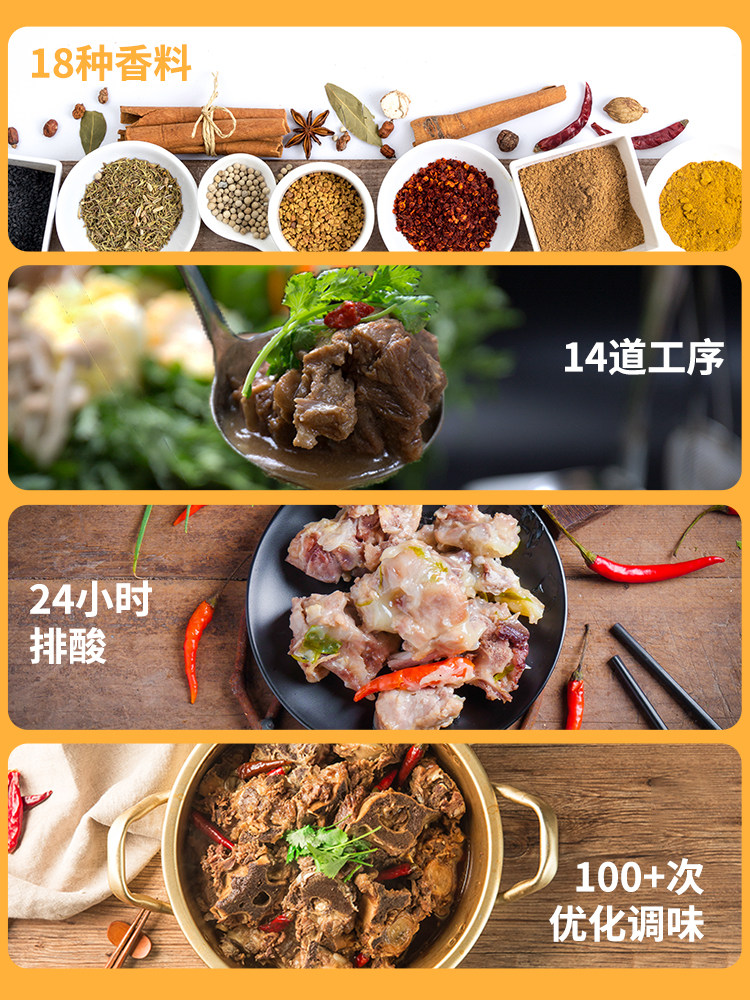 恒都 红焖羊蝎子 500g*3件 双重优惠折后￥89.9包邮