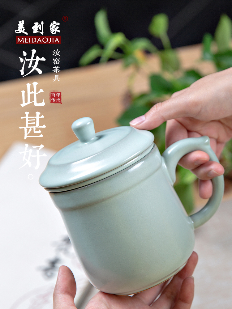 Your up office tea separation ceramic tea cup with cover filtering Chinese style 4 is the large capacity cup take boss