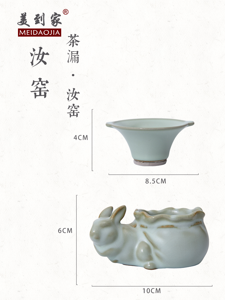 Beautiful home your up), ceramic tea set moon) make tea tea strainer every creative tea filter)