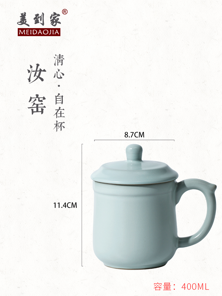 Your up teacup personal office make tea cup and meeting room with cover glass ceramic tea cup filter boss cup