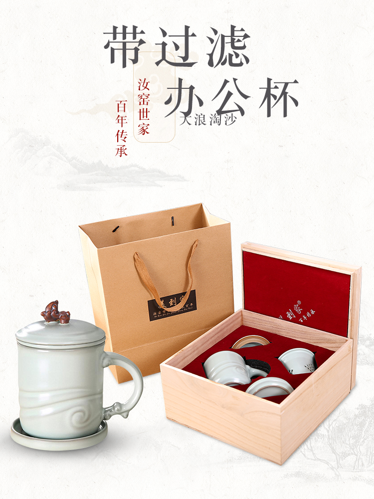 Your up tea separation ceramic filter with cover tea cups sliced open office can raise lettering cup four times