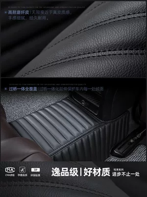 Thích hợp cho thảm lót sàn ô tô toàn diện Quảng Châu Honda 23 Haoying 2022 20 21 xe Honda đặc biệt Haoying thảm lót sàn mazda 2 