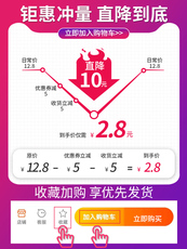 Держатель мобильного телефона для велосипеда Электрический