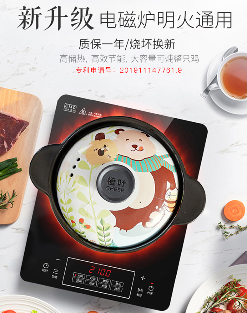 Orange leaf ceramic casserole stew pot of porridge with household health flame induction cooker for small casserole soup pot soil jug