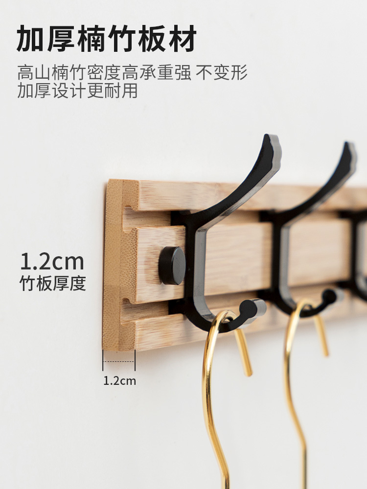 Sau khi móc mạnh quần áo keo ký túc xá móc áo tường giá đỡ cú đấm Miễn Phí tường móc hàng treo cửa móc