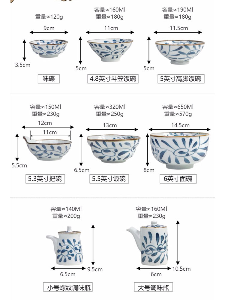 And the four seasons teng Japanese ceramic bowl rainbow such as bowl to ultimately responds soup bowl flavour restoring ancient ways household dish seasoning sauce bottles of bowl