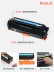 Puxiang áp dụng hộp mực máy in Canon CRG318 lbp7660cdn 7200cdn 7600C Hộp mực bột CDN MF-8330 8340 8350 8360CDN 8380CD - Hộp mực hộp mực máy in canon 214dw Hộp mực