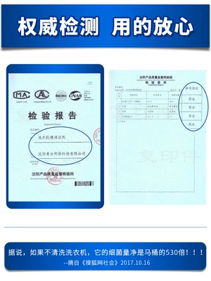12 túi đựng máy giặt thánh Kang đại lý vệ sinh máy giặt gia đình thùng trống tự động vắt bánh xe - Trang chủ nước cọ bồn cầu Trang chủ