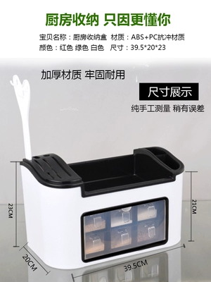 Hộp gia vị thiết lập đồ dùng nhà bếp gia vị hộp gia vị jar hộp gia vị muối shaker nhà bếp hộp lưu trữ nhà