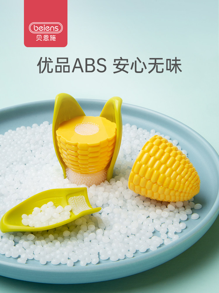 贝恩施 切切乐过家家 儿童玩具 19件套 天猫优惠券折后￥19.9起包邮（￥39.9-20）