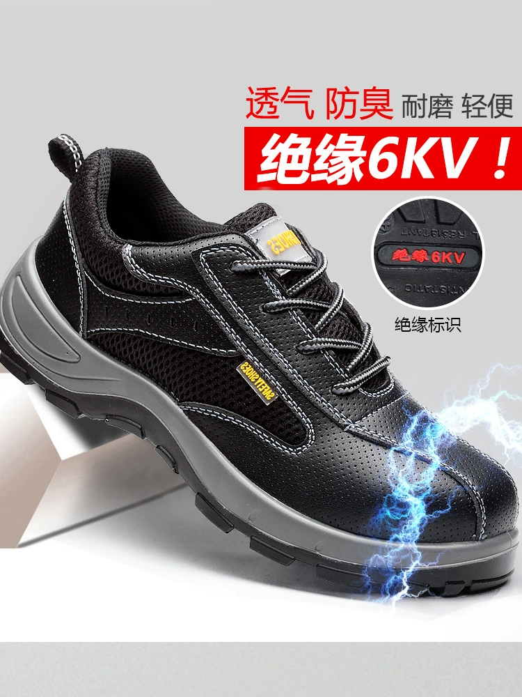 Giày bảo hiểm lao động cách điện 6KV giày thợ điện giày bảo hộ lao động chống đập giày chống đâm xuyên giày bảo hộ lao động thoáng khí khử mùi chống mài mòn ánh sáng 