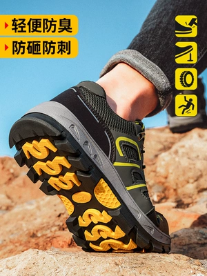 Giày bảo hộ lao động nam Laobao mũi thép hàn chống va đập chống đâm thủng nhẹ an toàn lao động tấm thép cách nhiệt công trường giày chống đinh chống nước giày mõm sắt 