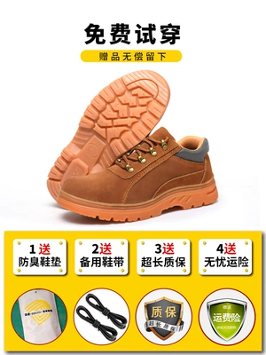 Giày bảo hiểm lao động Giày nam chống mùi chống vỡ Chống xuyên thấu túi thép đầu hàn chống mài mòn mùa hè Giày công sở thoáng khí Nữ 